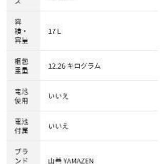 Yamazen ヤマゼン　電子レンジ　黒の画像