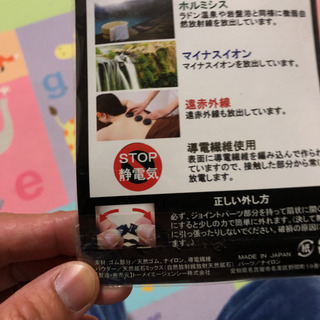 静電気除去ブレスレット