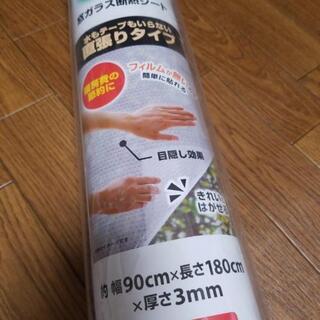 未開封　水もテープもいらない 窓ガラス断熱シートの画像