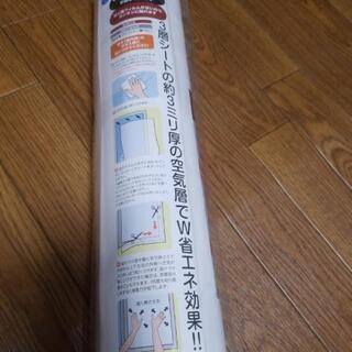 未開封　水もテープもいらない 窓ガラス断熱シートの画像