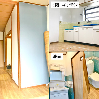 【再募集】敷金、礼金、仲介手数料など、💰初期費用完全0円💰、天理市庵治町にある戸建賃貸住宅🌟 - 賃貸（マンション/一戸建て）