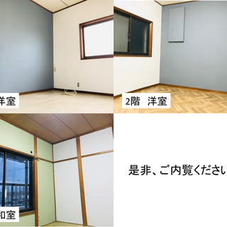 【再募集】敷金、礼金、仲介手数料など、💰初期費用完全0円💰、天理市庵治町にある戸建賃貸住宅🌟 - 不動産