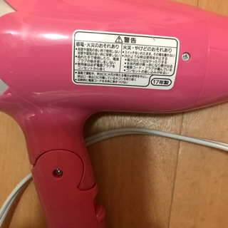 パナソニック　ドライヤー差し上げますの画像