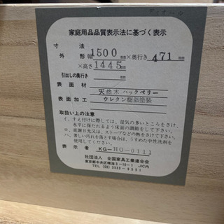 【直接お引き取り可能】（天然木素材）洋服タンスの画像