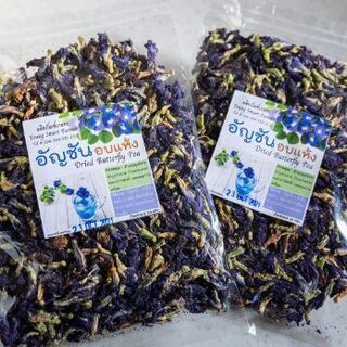 バタフライピーティー 400g★オーガニック☆ハーブティー