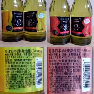 松竹梅 白壁蔵 澪「一果(いちか)」スパークリング清酒 まとめて16本セット 米と麹だけでフルーツの香りの画像