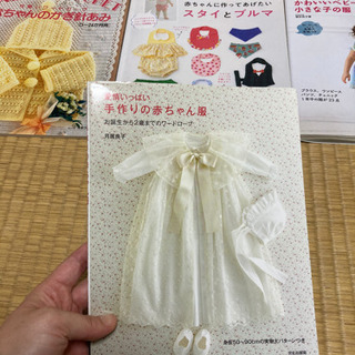 ベビー・キッズ服　手作り用の本の画像