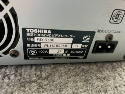 Toshiba Regza RD-R100