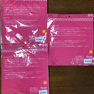 【新品未開封】布おむつカバー3枚の画像
