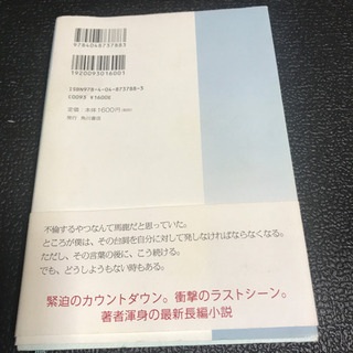 夜明けの街での画像
