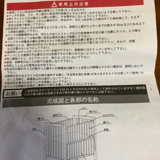 ベビーベッド ミニ
