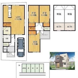 【東大阪市・3ＬＤＫ・2880万円】