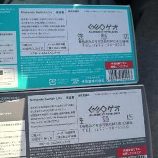 ☆☆☆Nintendo Switch Lite 未使用品☆☆☆