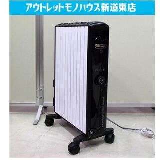 ◇デロンギ マルチダイナミックヒーター MDHU15-BK 黒 1500W 10~13畳用 オイルヒーター 最上位モデル DeLonghi 札幌市東区 新道東店