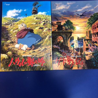 ハウルの動く城　ゲド戦記　パンフレット