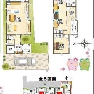 【茨木市・3ＬＤＫ・3580万円】