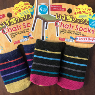 新品☆椅子足ソックス