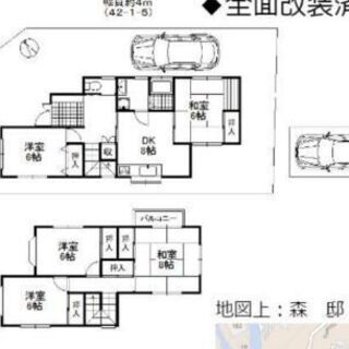 【池田市・5ＤＫ・730万円】