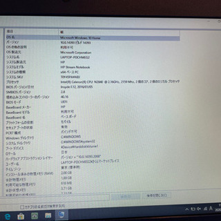 中古ＰＣ・外付DVD・信長の野望セットの画像