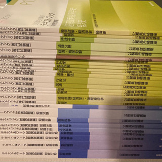 実務教育出版　大卒程度公務員basicセット