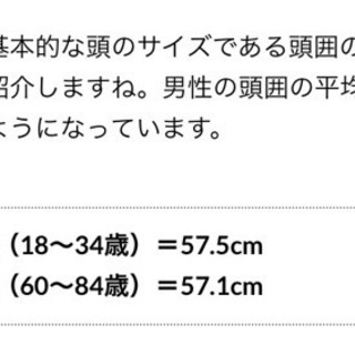 バイクヘルメット サングラス付きの画像