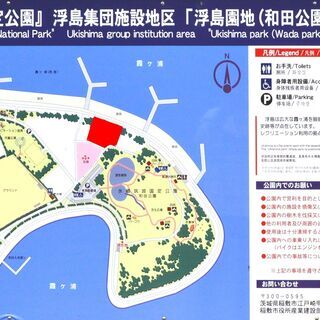 日本三景（国立公園）松島湾内に浮かぶ無人島『白浜島』一島丸ごと＆霞ヶ浦の半島の一部（国定公園）合わせて1億円で！  − 東京都