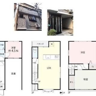 【大阪市・3ＬＤＫ・1300万円】