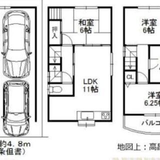【摂津市・4ＬＤＫ・1380万円】