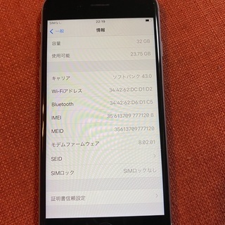 iphone6sの画像