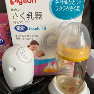 美品　ピジョン　電動搾乳機 さく乳器 電動 handy fit＋ Light – ピジョン公式オンラインショップ