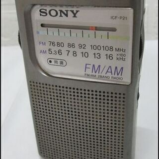 在庫処分！新生活！550円 SONY ポケットラジオ
