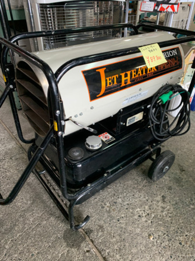 ORION ジェットヒーター　HPE310-L