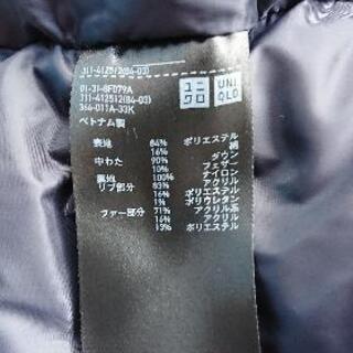 ノンキルトダウンジャケットの画像