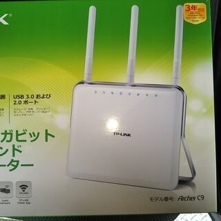 TP-LINK  無線LANルーター AC1900