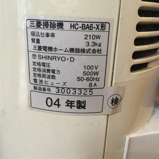 掃除機 二つ の画像