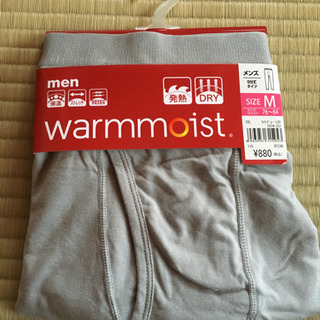 【未使用】発熱メンズタイツ　9分丈　サイズM