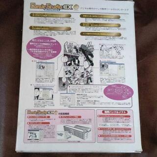 コミックスタジオEXの画像