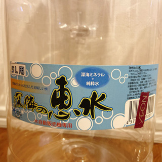給水機専用ボトル 5L用 2個　フォレオ広島東店の画像