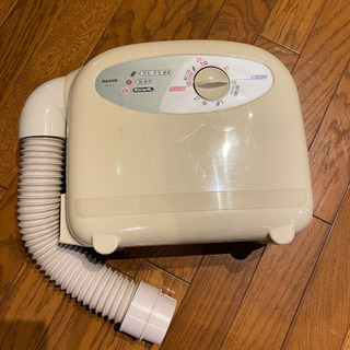 中古品　布団乾燥機　動作確認済み　