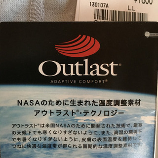 取引決定【未使用】Outlast温度調整素材ズボン下（膝上丈）サイズLLの画像