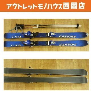 120㎝ ジュニア用 カービングスキー ビンディング ポール 3...