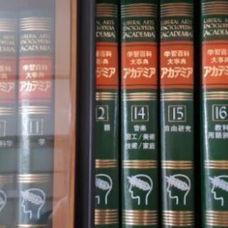 事典一式の画像