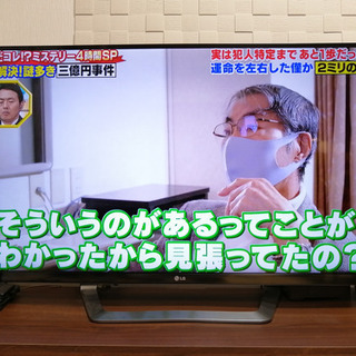 LG47 LM7600 Smart TV の画像