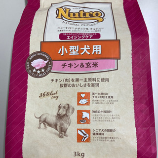 ドックフード　ニュートロナチュラルチョイス　チキン&玄米