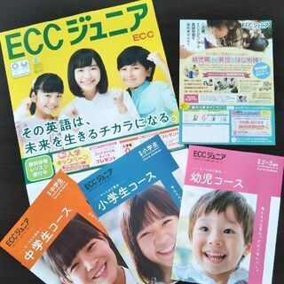 英会話講師募集します！