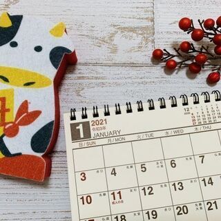 【錦糸町駅＆巣鴨駅】1/19・20・21の3日間限定！願書受付／...