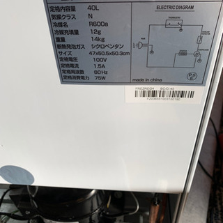 ミニ冷蔵庫の画像