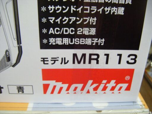 マキタ　充電式ラジオ　MR113　新品　本体のみ