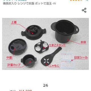 炊飯&温泉玉子メーカー の画像