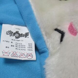 コマさん　妖怪ウォッチ　帽子　コスプレ　かぶりもの　ニット帽　スキー帽　ジバニャン　防寒の画像